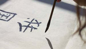 Calligraphy